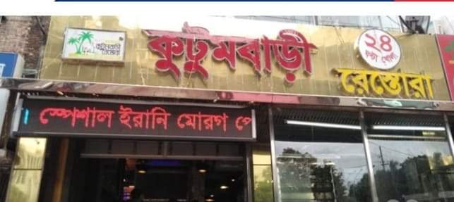 received_2632440607043272