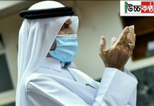 কাতারে একদিনে সুস্থ হলেন ২৬৩২জন কাতার।