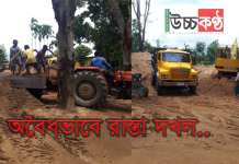 অতিষ্ঠ চুনারুঘাট গ্রামবাসী ! অবৈধভাবে রাস্তা দখল করে বোঝাই করা হচ্ছে বালুর ট্রাক! হবিগঞ্জ চুনারুঘাট