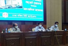 ঢাকা দক্ষিণে ৬১১৯ কোটি টাকার বাজেট ঘোষণা, মশা মারতে ৩০০ কোটি