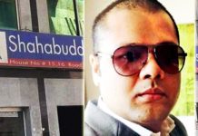 সাহাবউদ্দিন মেডিকেলের মালিকের ছেলে গ্রেফতার সাহাবউদ্দিন মেডিকেলের মালিকের ছেলে গ্রেফতার