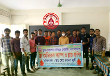 ব্লাড ডোনেশন দেবিদ্বার (বিডিডি) এর উদ্যেগে ফ্রি মেডিকেল ক্যাম্প ও ব্লাড গ্রুপিং সম্পূর্ণ