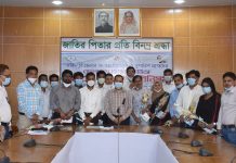 নবীন বিসিএস কর্মকর্তাদের মানবতার কল্যাণে কাজ করার আহবান জানিয়েছেন ফরিদপুরের জেলা প্রশাসক-অতুল সরকার