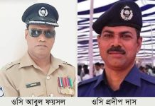 সাবেক ওসি প্রদীপ দাসের স্থলাভিষিক্ত হচ্ছেন চান্দিনার ওসি আবুল ফয়সল