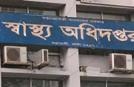 ২৩ আগস্টের মধ্যে লাইসেন্স নবায়ন না হলে সকল হাসপাতাল বন্ধ!