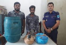 ফরিদপুরের ভাঙ্গায় চার কেজি গাঁজা উদ্ধার