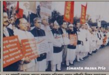 ২১শে আগস্ট গ্রেনেড হামলায় নিহত শহীদদের প্রতি নাহিম রাজ্জাক এমপি’র শ্রদ্ধাঞ্জলি