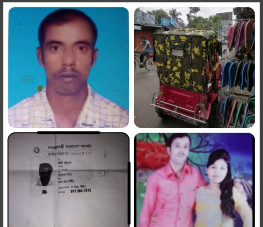 মধ্যরাতে কুলাউড়া থেকে ‘অলি আহাদ’ অটোরিক্সাটি জমা না দিয়ে অটোরিক্সা নিয়ে উধাও!