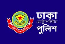 ঢাকা মেট্রোপলিটন পুলিশের এডিসি ও এসি বদলি