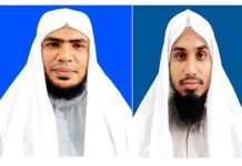 কওমি ছাত্রপরিষদের কেন্দ্রীয় কমিটি গঠন