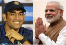 মোদির আবেগভরা চিঠি ধোনিকে