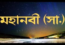 মহানবী (সা.) যেসব খাবার পছন্দ করতেন