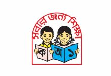 স্কুল খুলতে যেসব নির্দেশনা মানার প্রস্তাব করা হয়েছে