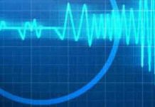 চট্টগ্রাম, কক্সবাজারে ভূকম্পন অনুভূত