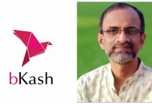 বন্ধ হয়ে গেল বিকাশ প্রতারণার রাস্তা