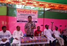 ‘চলো যাই যুদ্ধে মাদকের বিরুদ্ধে’ চুনারঘাট থানার অফিসার ইনচার্জ “শেখ নাজমুল হক”