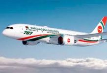 আবুধাবি রুটে সকল ফ্লাইট বাতিল করল বাংলাদেশ বিমান