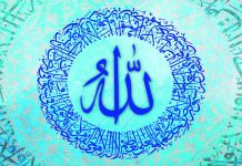 আল্লাহর প্রিয় হওয়ার ১০ আমল