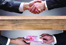 দুর্নীতি প্রতিরোধে ইসলামের কর্মপন্থা