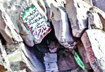 নবীজির কাছে প্রথম যেদিন ওহি এসেছিল