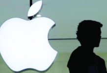 অ্যাপলকে ক্ষতি ও সুদ বাবদ জরিমানা গুনতে হবে ৫০ কোটি ডলার