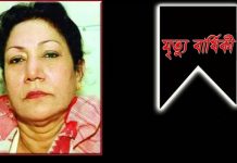 আইভী রহমানের ১৬তম মৃত্যুবার্ষিকী আজ