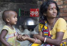 সাম্প্রদায়িক নির্যাতনের শিকার হবিগঞ্জ জেলার চুনারুঘাটের হরিজন সম্প্রদায়