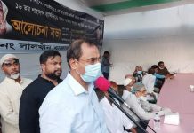 ২১শে আগষ্ট গ্রেনেড হামলায় জড়িতদের বিরুদ্ধে রায় দ্রুত কার্যকর করার দাবীতে চট্রগ্রাম মহানগর আওয়ামীলীগের আওতাধীন ১৪ং ওয়ার্ড আওয়ামীলীগের সভা