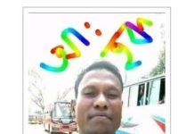 জেল থেকে এসে মাদক সম্রাট ‘আঃ হক’ ফের বে-সামাল!