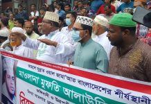 চুনারুঘাটে কওমী-সুন্নী মুখোমুখি, আহলে সুন্নাতের কর্মসূচিতে বাঁধা!