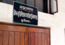 এবার কুমিল্লায় প্রথম আলোর সম্পাদকসহ চার সাংবাদিকের বিরুদ্ধে মামলা