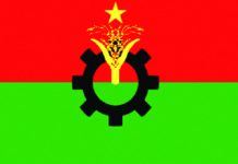 বাকি চার উপনির্বাচনেও প্রার্থী দিচ্ছে বিএনপি