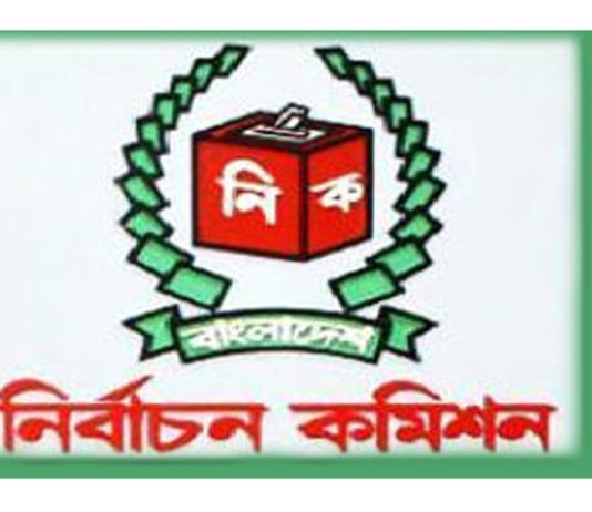 তফসিল ঘোষণা : ঢাকা-১৮ ও সিরাজগঞ্জ-১ আসনে উপনির্বাচন ১২ নভেম্বর