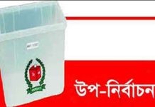 মির্জাপুর পৌরসভায় উপনির্বাচন ১০ অক্টোবর, ভোট হবে ইভিএমে