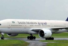 আজ সৌদি এয়ারলাইন্সের টিকিট পাচ্ছেন ৪৫০ জন