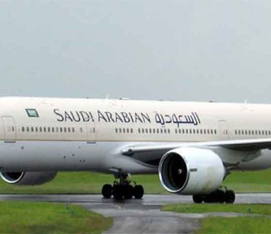 আজ সৌদি এয়ারলাইন্সের টিকিট পাচ্ছেন ৪৫০ জন