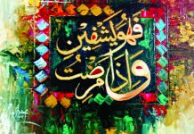 যেভাবে বুঝবেন আপনি অহংকারী