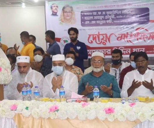 আফছার উদ্দিন খান এর ব্যক্তি উদ্দ্যেগে কেন্দ্রীয় তিন নেতার রোগ মুক্তির জন্য দোয়া ও মিলাদের আয়োজন