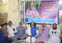 দেশরত্ন শেখ হাসিনার ৭৪তম জম্মদিনে ড. ওয়াদুদ নিজ উদ্দ্যোগে দোয়া ও মিলাদের আয়োজন করেন