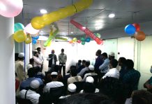 রাজধানীর পুরানা পল্টনের বায়তুল আবেদ ভবনে Skybzr.com এর শুভ উদ্বোধন।