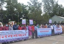 নোবিপ্রবিতে নিয়োগ নিষেধাজ্ঞা প্রত্যাহারের দাবিতে মানববন্ধন