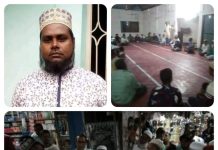 ইসলামী ফাউন্ডেশন কর্তৃক অনুমোদিত কুরআন শিক্ষা কেন্দ্র অন্যত্র সরিয়ে নেওয়ার প্রতিবাদে এক প্রতিবাদ সভা অনুষ্ঠিত।