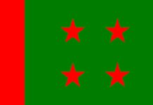 মনোনয়ন নিয়ে বিপাকে আওয়ামী লীগ এমপিরা