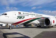 ১ অক্টোবর থেকে বাংলাদেশ বিমানের সিঙ্গাপুর ফ্লাইট চালু