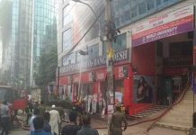 ওয়ার্ল্ড ইউনিভার্সিটি ভবনে অগ্নিকাণ্ড