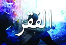 যে কারণে অভাব পিছু ছাড়ে না