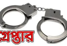 রাজধানীতে মাদকবিরোধী অভিযান, গ্রেপ্তার ৪৯