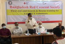 নোয়াখালীতে যুব ক্রিসেন্ট সেচ্ছাসেবকদের চার দিনব্যাপী প্রশিক্ষণ উদ্বোধন