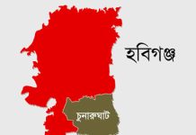 হবিগঞ্জ চুনারুঘাটে আদালতের নিষেধাজ্ঞা অমান্য করে জমি দখল।