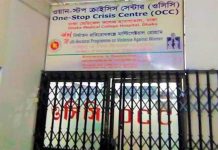 রাজধানীর খিলগাঁওয়ে চকলেটের লোভ দেখিয়ে ৪ শিশুকে ধর্ষণের অভিযোগে গ্রেপ্তার ১